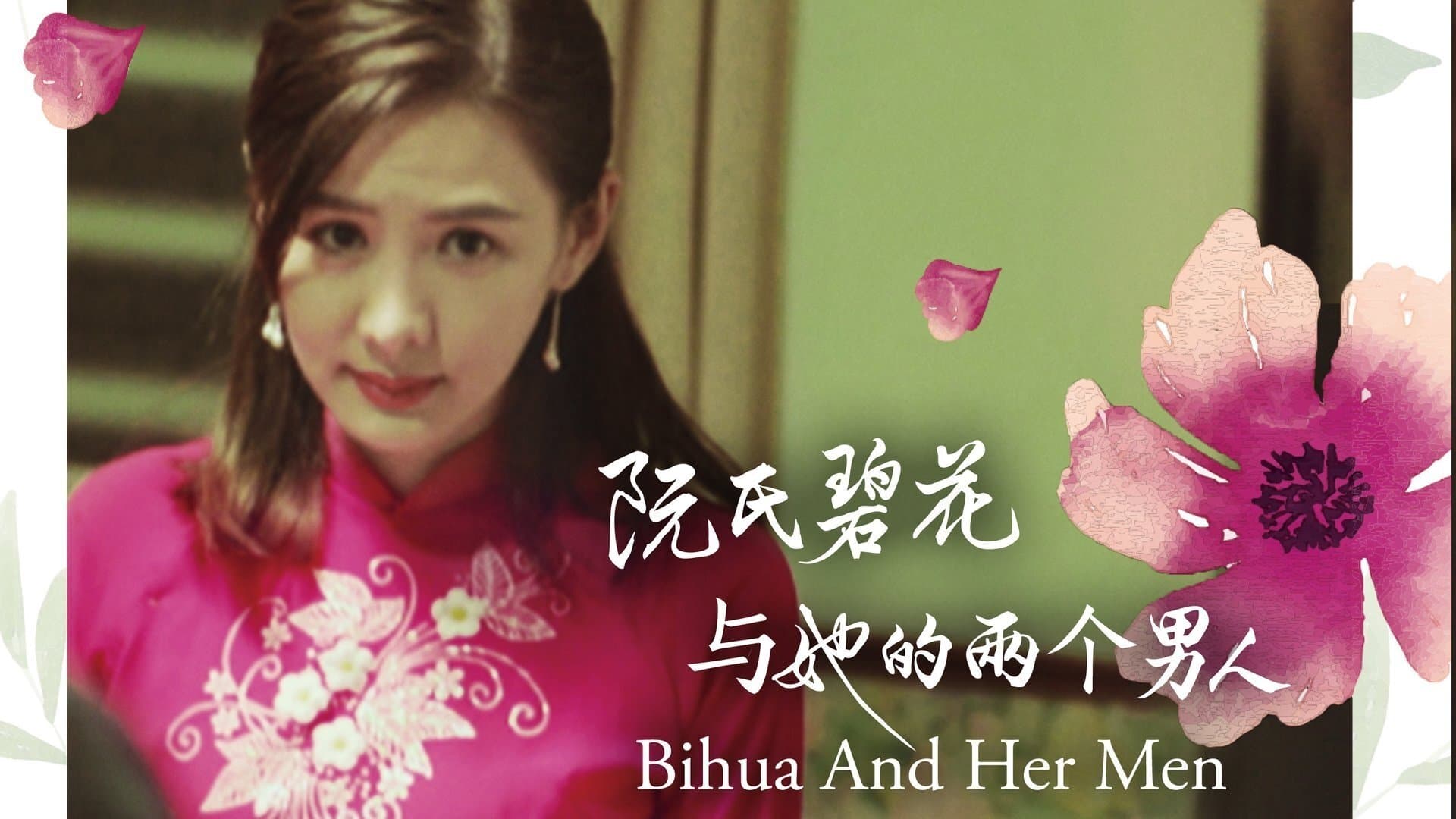 Bihua and Her Men
