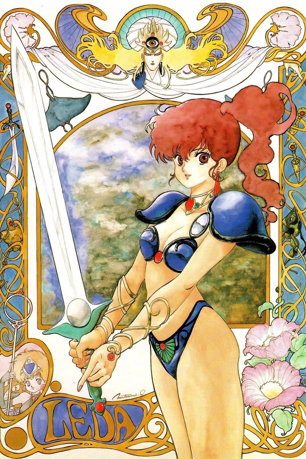 Leda - The Fantastic Adventure of Yohko
