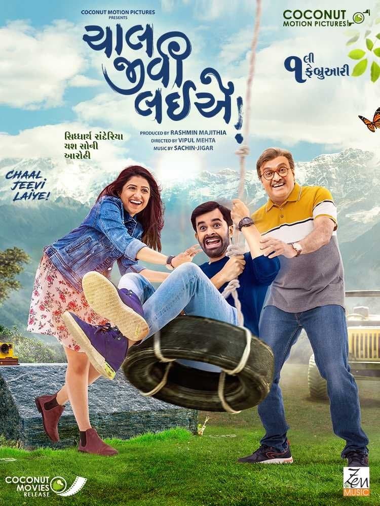 Chaal Jeevi Laiye!
